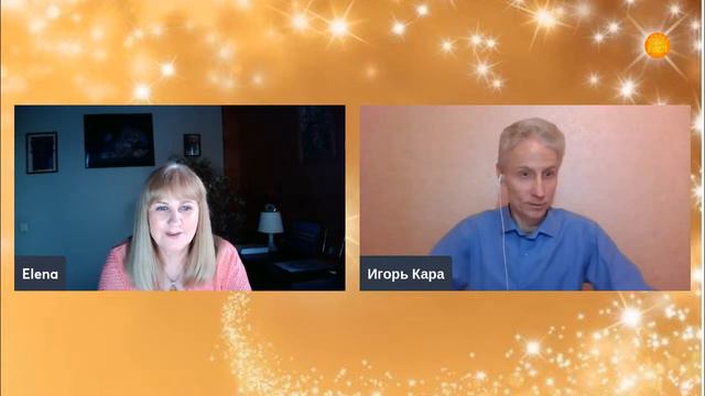 КАРМИЧЕСКИЕ и РОДОВЫЕ ПРОГРАММЫ. Вожделение. Игорь Кара, Ведический психолог, нумеролог