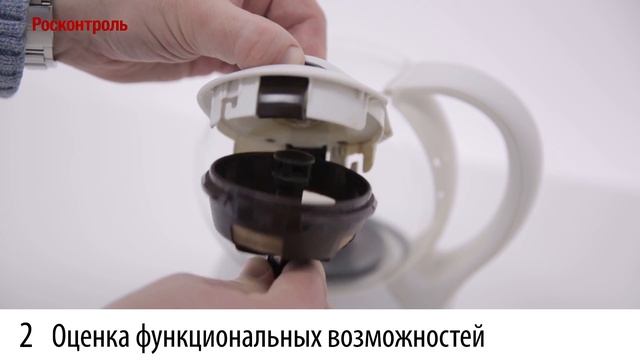 Тестирование электрочайников смотреть онлайн