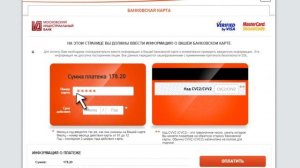 ЛЭСК. Личный кабинет ЛЭСК. Платежи.