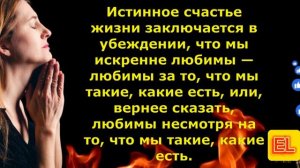 Остроумные слова