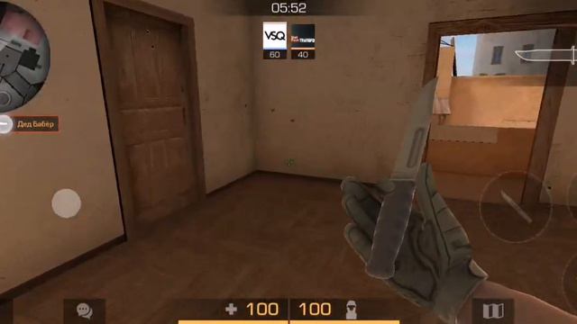 Играю с дедом бобром дуэль в стандофф 2 смотреть онлайн