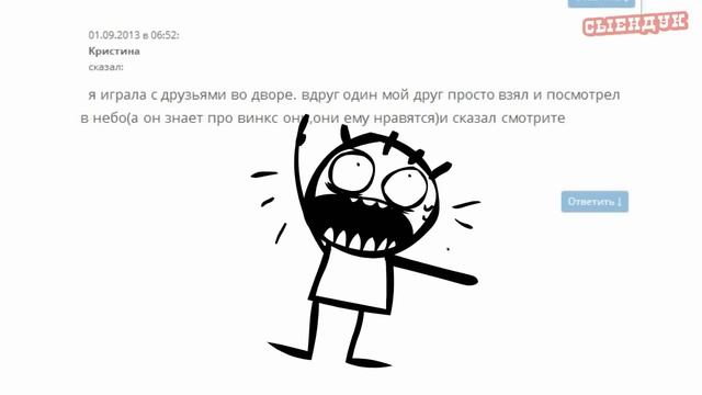 КАК СТАТЬ ФЕЕЙ это РЕАЛЬНО!!!!!!!!!!!! смотреть онлайн