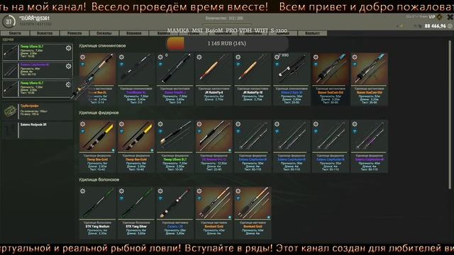 ?? Fisher Online ? Online Fishing Simulator ? 27.10.2020 ? Best Fishing - Лучшая рыбалка! ?? смотреть онлайн