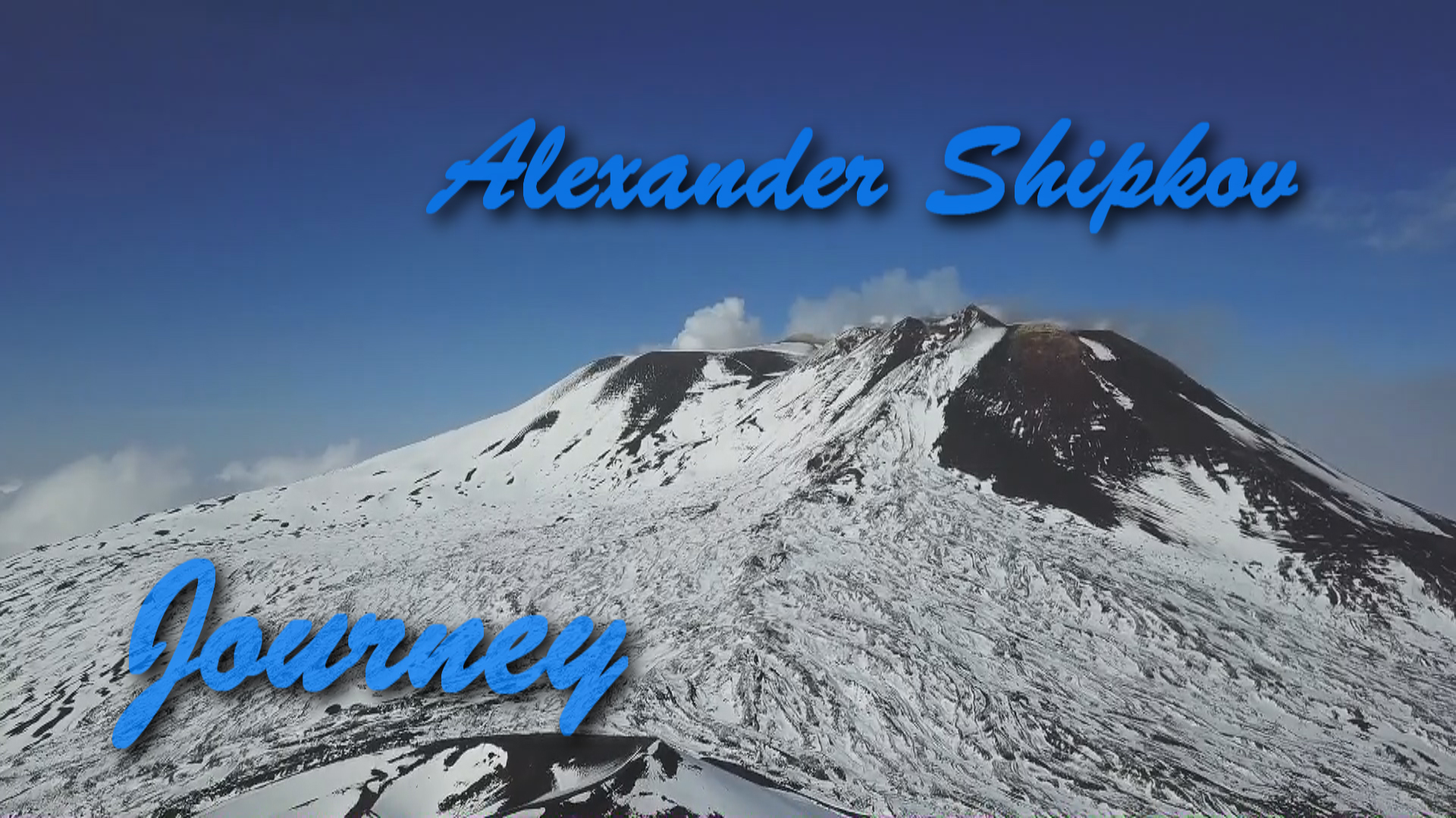 Виртуальное и музыкальное путешествие по Европе.
A virtual & music journey by ALEXANDER SHIPKOV.