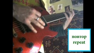 Небо тебя найдет (Ария) - кавер с табами