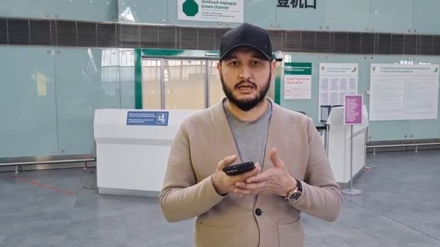 Авиабилеты Санкт-Петербург Аэропорт Пулково