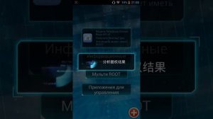 Как получить Рут права быстро и легко