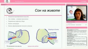 Как обеспечить безопасность сна ребенку?