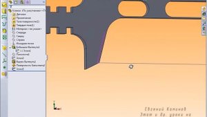 Моделирование клинка ножа в программе Solidworks