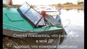 Притопили Прогресс 4