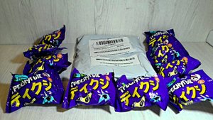 Треснутые 3 Дикси - Выиграли в розыгрыше - Открываем подарок