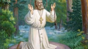 Современные Чудеса Серафима Саровского Аудио