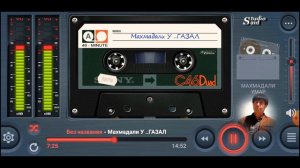 Махмадалии Умар "Айвони баланд"_