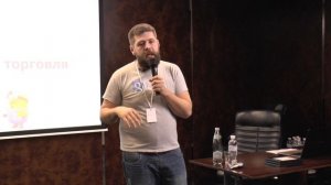 Analytics Conference 2016, Андрей Осипов