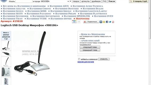 Какое оборудование выбрать для записи видеоуроков?