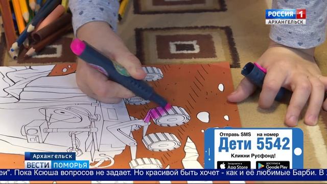 Четырёхлетняя Ксюша Митенёва ждет помощи неравнодушных северян смотреть онлайн