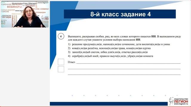 Нужна ли подготовка школьников к ВПР по русскому языку: мнение учителя смотреть онлайн