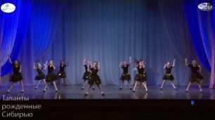 Студия танца «Шаг» 3 место в Международном фестивале