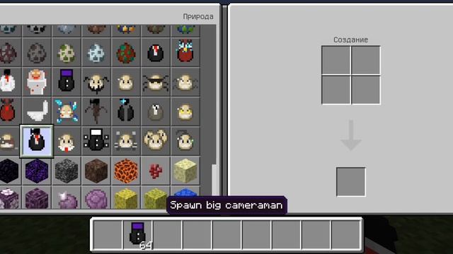 SKIBIDI TOILET ADDON MINECRAFT смотреть онлайн