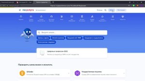 Регистрация РЭС - Яндекс Браузер 2022-11-23 14-45-36.mp4