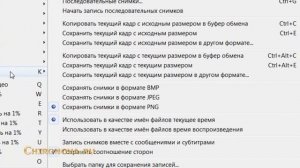 Мультимедиа плеер PotPlayer как скачать, установить и настроить. Chironova.ru