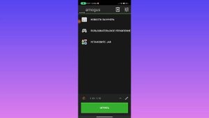 обзор нового обновления в поджав лаунчер pojavlauncher @PojavMaster