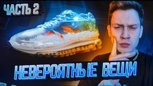 Невероятные вещи, которые сняли на камеру 2 Часть