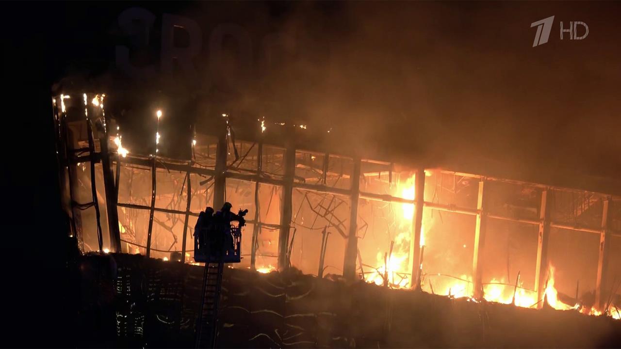В репортаже Первого канала - хронология трагических событий в "Крокус Сити Холле"