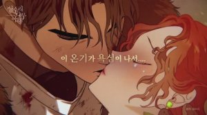 [Под дубом] Официальный трейлер