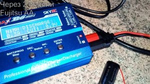 Аккумуляторы АА PKCELL-FUJITSU-PALO саморазряд через 2 месяца.