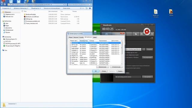 Вирус шифратор-Троян EnCoder.Удаление