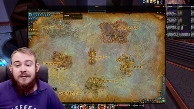 КАК ПОДГОТОВИТЬСЯ К 9.2 ГОЛДФАРМ И РЕАГЕНТЫ ЛЕГЕНДАРКИ ФАРМ АНИМЫ WOW SHADOWLANDS ГАЙД IVELKNOW смотреть онлайн