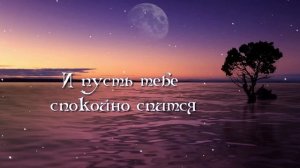 СПОКОЙНОЙ НОЧИ ! ДОБРЫЕ ПОЖЕЛАНИЯ ДОБРОЙ НОЧИ  ПРИЯТНЫХ СНОВ