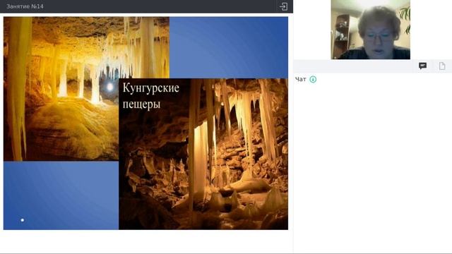 Онлайн-школа СПбГУ 2021/2022. 7 класс. География. 22.01.2022 смотреть онлайн