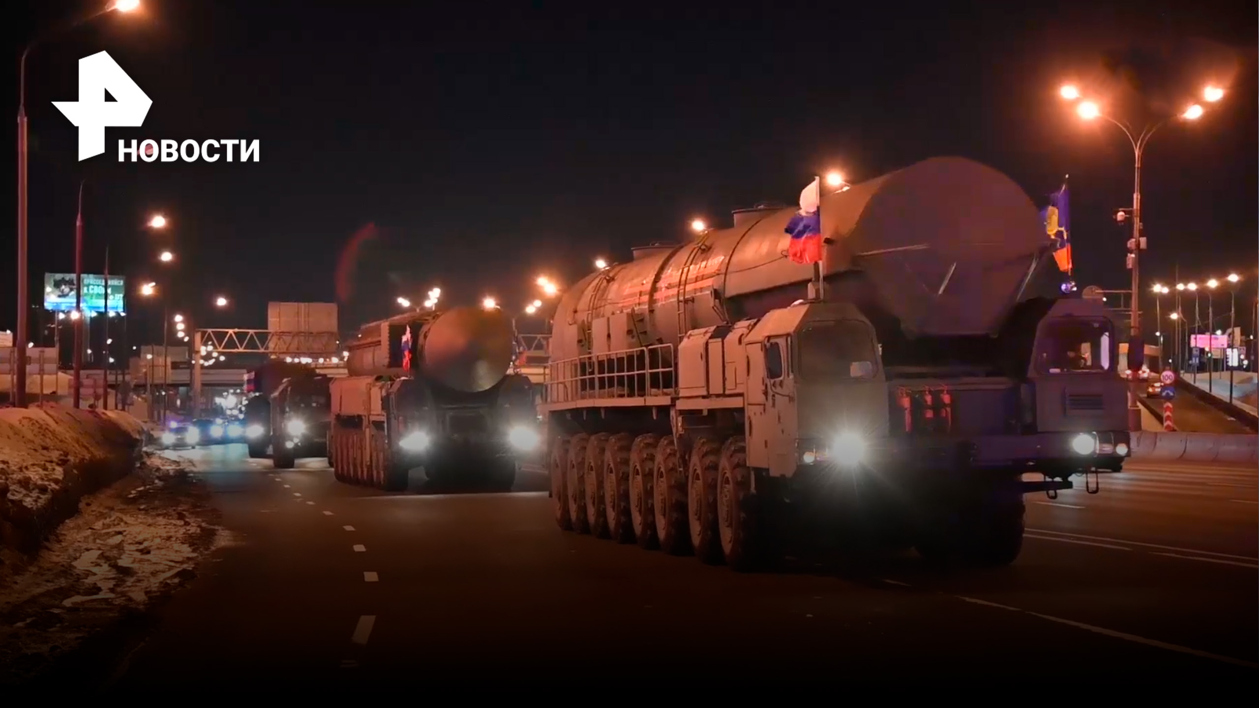 Пусковые установки ПГРК "Ярс" доставили в Алабино для подготовки к параду Победы на Красной площади
