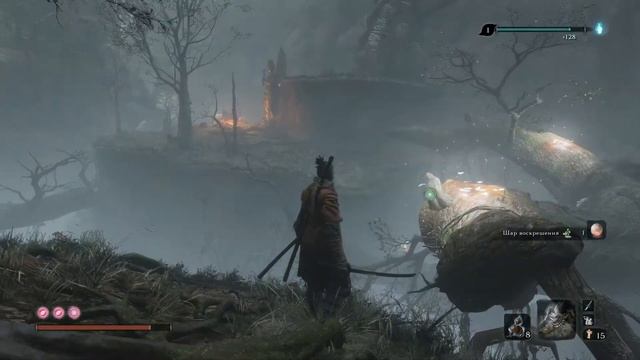 [22] SEKIRO ► Тайный лес ► Токудзиро-обжора, Туманный вельможа