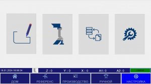 Первое знакомство с Erfold Advanced 2D для ПК