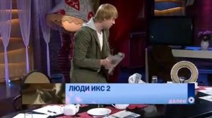 Прожекторперисхилтон. Волшебный пюпитр