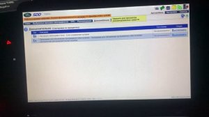 Сканматик 2 ПРО c JLR SDD. Диагностика и программирование Land Rover и Jaguar.