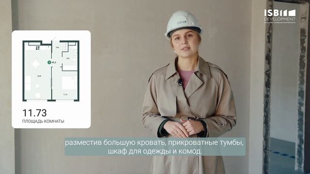 Обзор 1К квартиры 40,3 кв.м. в Дивном квартале у озера