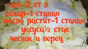 Как Приготовить Лечо Из Кабачков На Зиму Мой Любимый Рецепт.Проверенный Способ