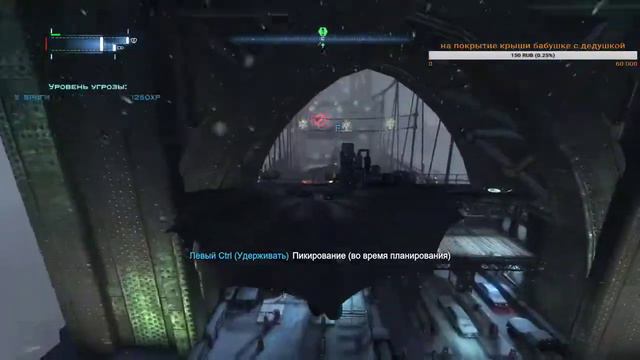 Batman Arkham Origins где детонатор? смотреть онлайн