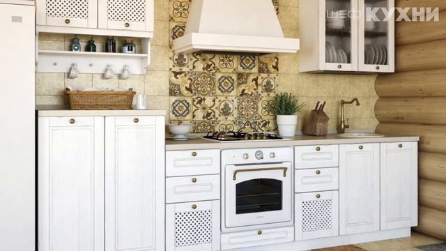 Кухня "ЭРИ" смотреть онлайн