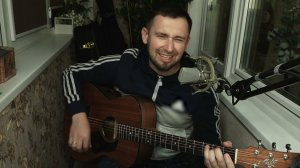 Курсантская / пел и вспоминал своё курсантское прошлое