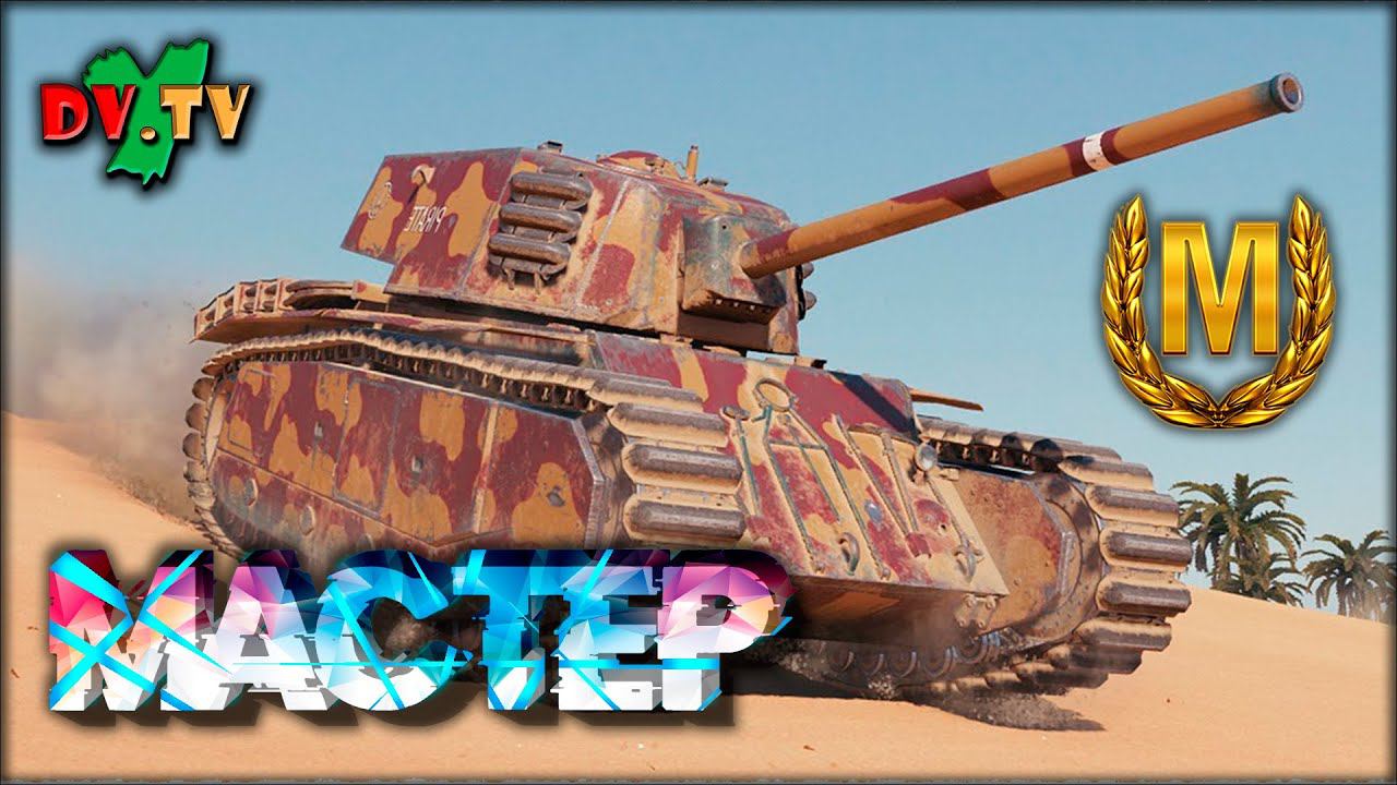Мастер ► WOT BLITZ ► Лучшие Бои #161 ► 2K 60FPS смотреть онлайн