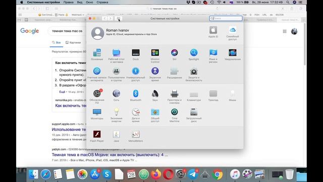 ☯️ Как включить темную/светлую тему Mac OS смотреть онлайн