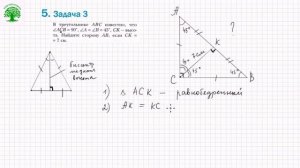 ВСЯ ГЕОМЕТРИЯ за 7 класс за 100 минут | Геометрия 7 класс кратко | Математика | Тайм-коды
