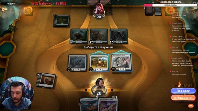 Magic: The Gathering Arena - Первый взгляд! Hearthstone в топку смотреть онлайн