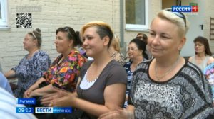 В Луганской Народной Республике отметили День социального работника