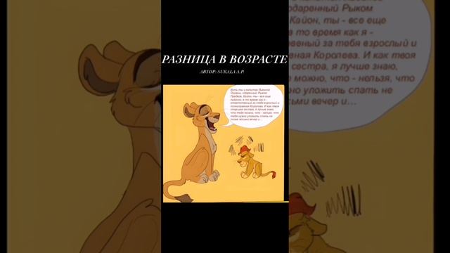 Мини комиксы.#корольлев